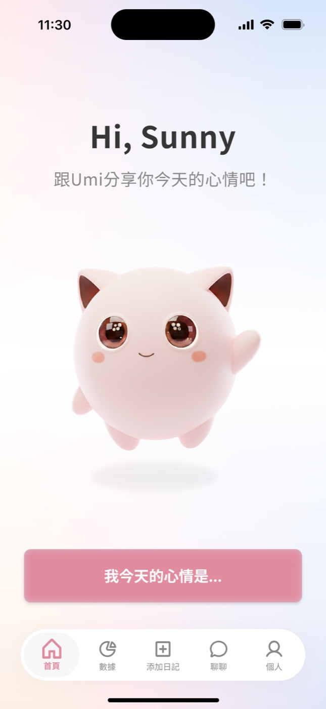 HearU 首頁:跟 Umi 分享你今天的心情