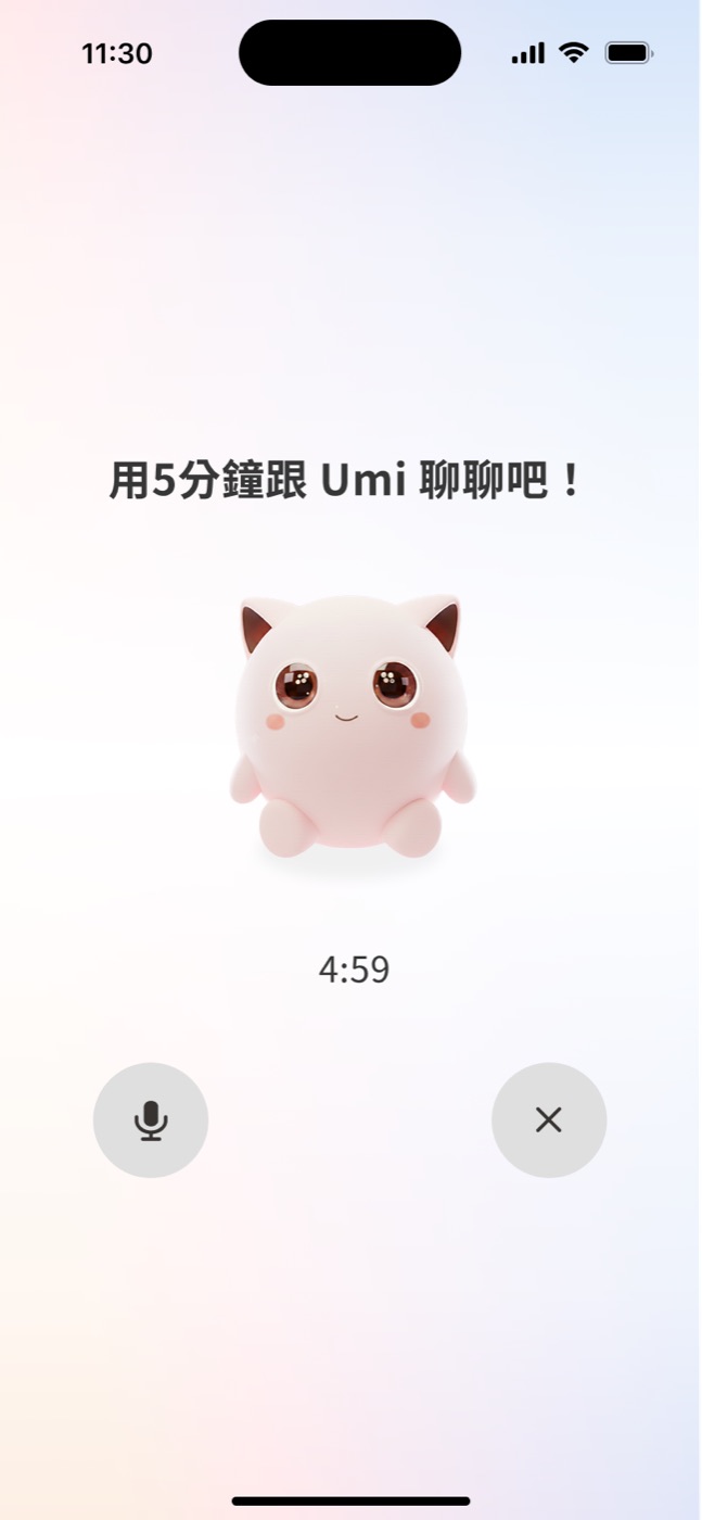 HearU AI 陪聊畫面