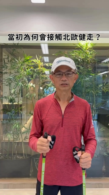 預防肌肉流失
