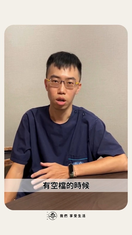 肩頸痠痛紓解