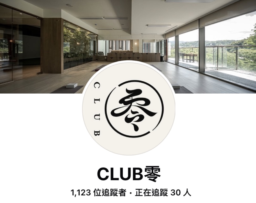 CLUB零 FB 粉專