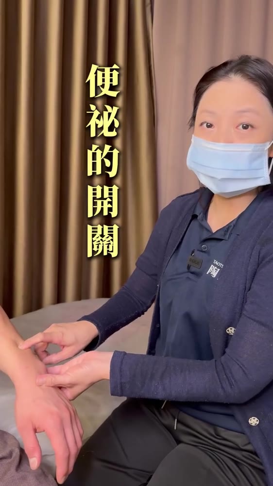 便秘穴位按摩
