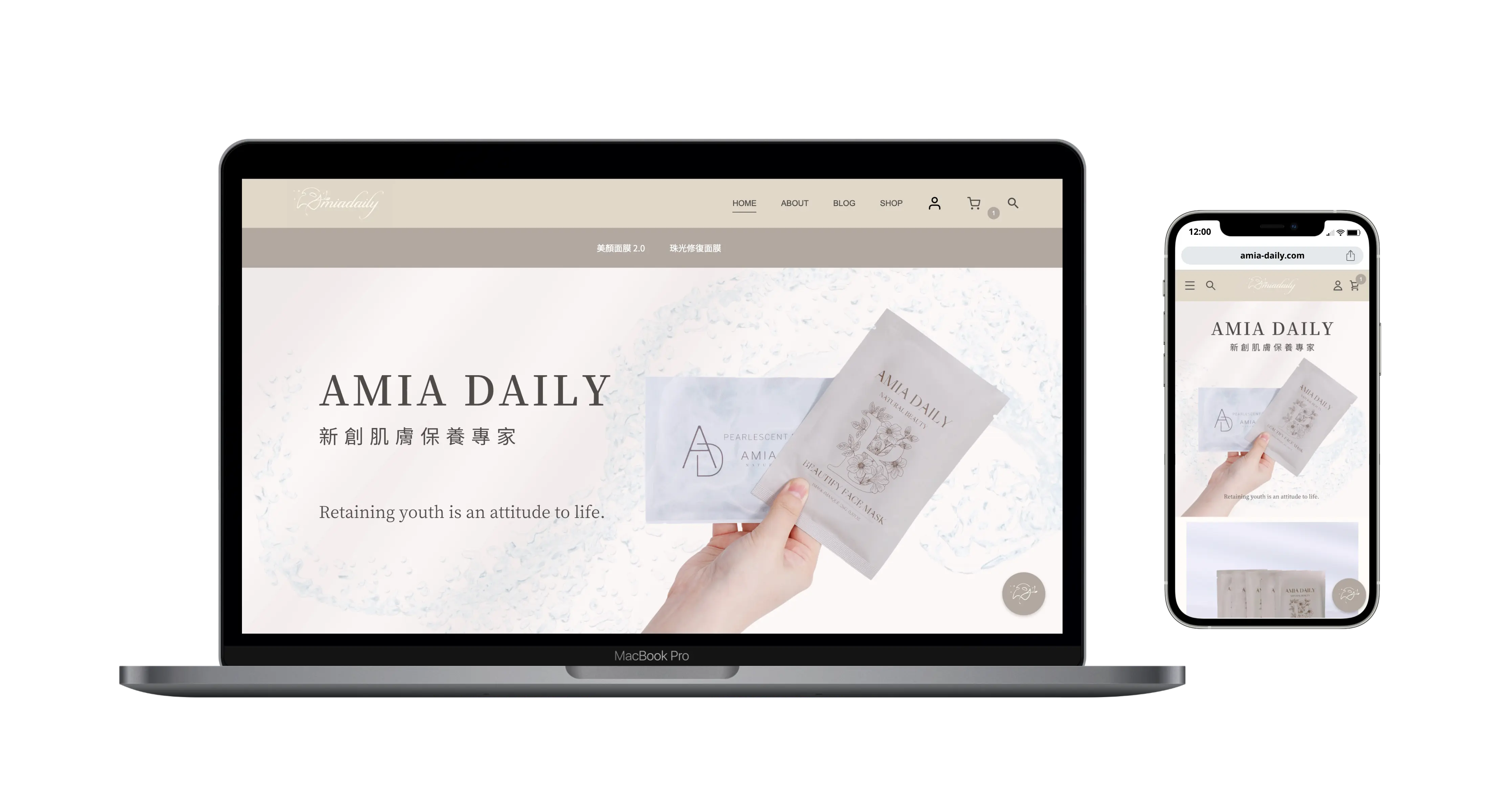AMIA DAILY 官網